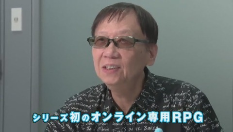 堀井雄二