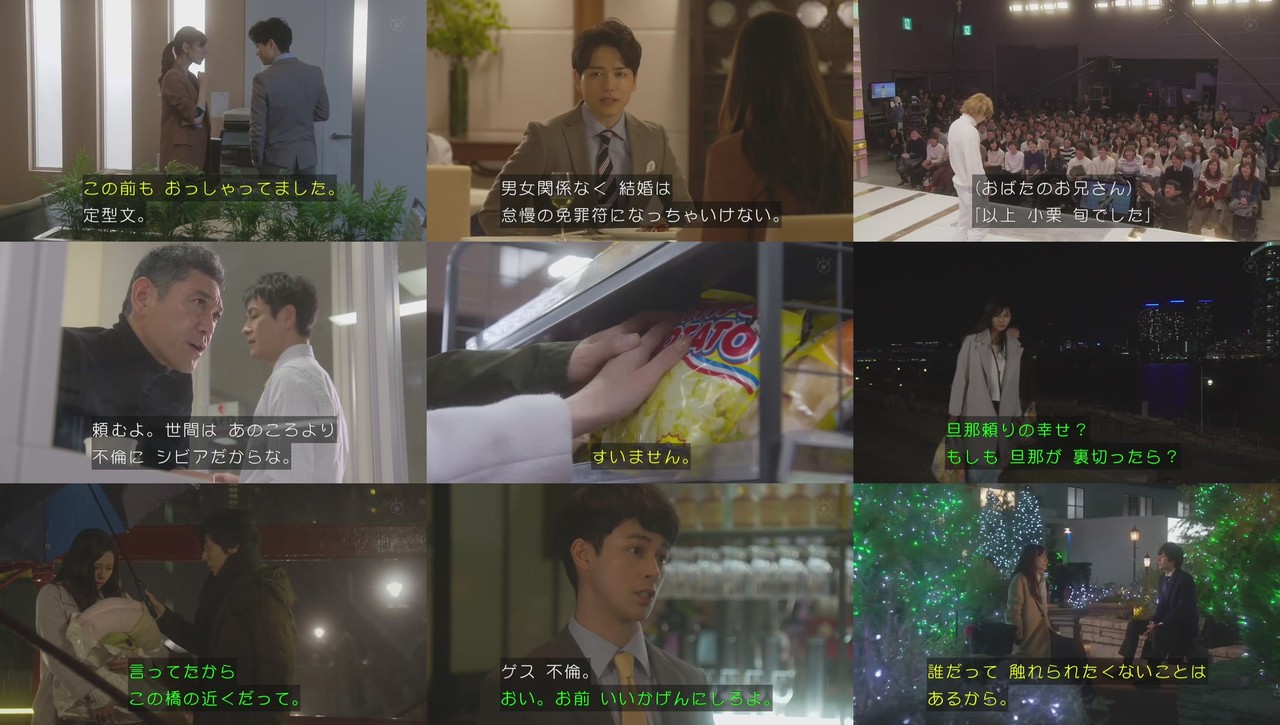 感想 新ドラマ 突然ですが 明日結婚します 第1話 原作 宮園いづみ 主演 西内まりや その日盛り上がったch 感想 新ドラマ 突然ですが 明日結婚します 第1話 原作 宮園いづみ 主演 西内まりや その日盛り上がったch
