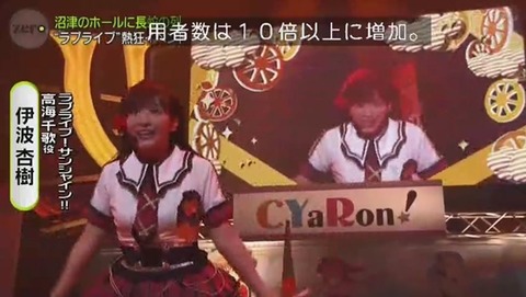 伊波杏樹