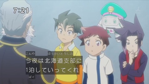 「新幹線変形ロボ シンカリオン」画像
