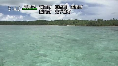 NHK『地球でイチバンの海の楽園と神秘の島 海と島編 ~セーシェル諸島・ヤップ島~』画像