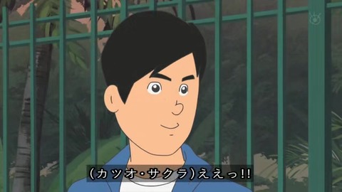 サザエさん50周年 大谷翔平 『カツオ、夢のメジャーリーグ』大谷選手が犬を捕まえる