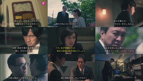 『緊急取調室』(キントリ) シーズン2期 最終回 画像