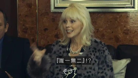ドクターX最終回4