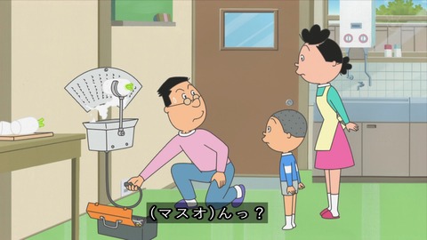 サザエさん 『非凡なるマスオ』自動大根おろし器を作ったマスオ「産業スパイに気を付けろ」