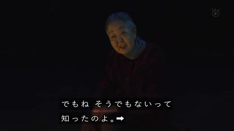 世にも奇妙な物語 '19秋の特別編『ソロキャンプ』謎の老婆