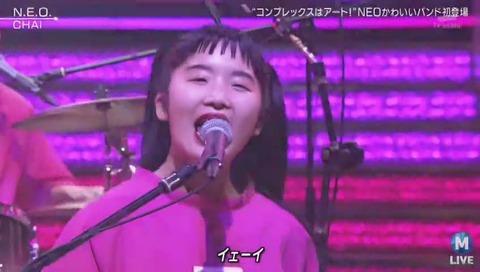 「ミュージックステーション」『CHAI』「N.E.O」動画