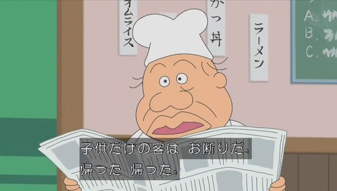 健ちゃん食堂
