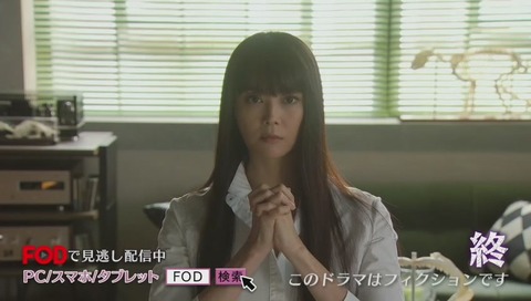 実写版『櫻子さんの足下には死体が埋まっている』円盤なし