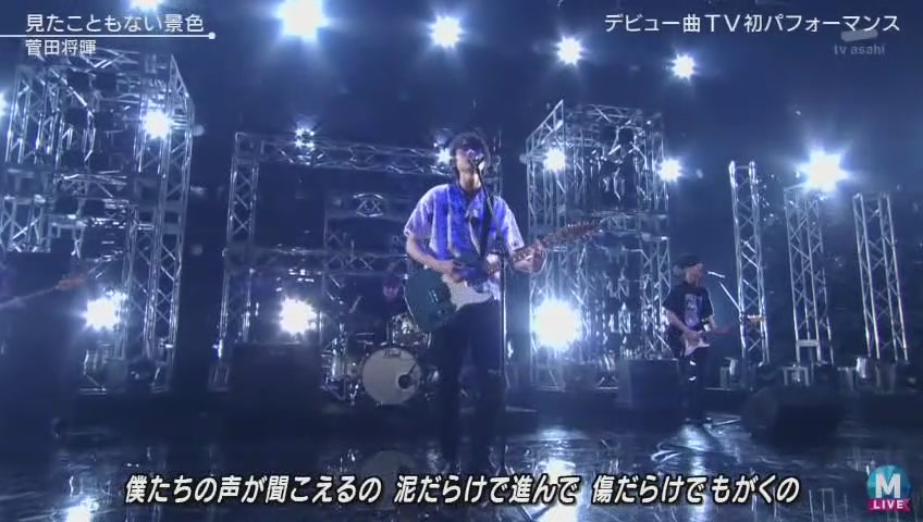 悲報 Mステに出演した菅田将暉の評判 バンプ ラッド 上手い と思ったら下手 音痴 声出てない 374res 分 その日盛り上がったch