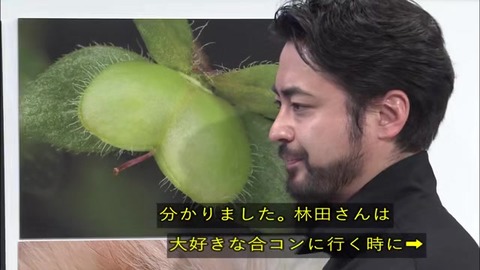 林田理沙 合コン好き