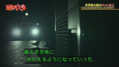 唐澤貴洋 自宅特定される