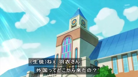 『スター☆トゥインクルプリキュア』13話