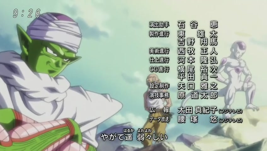 悲報 ドラゴンボール超の新エンディング曲 また不評 遥 歌 Lacco Tower 411res 分 その日盛り上がったch