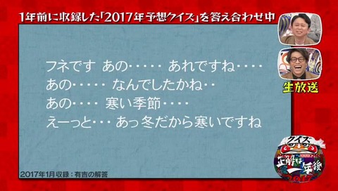 磯野フネ 認知症