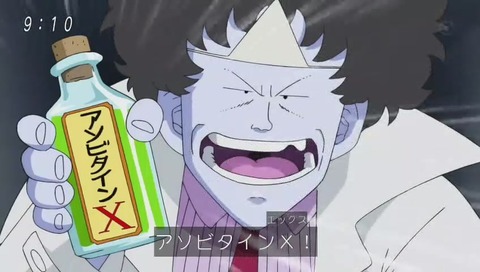 アソビタインX