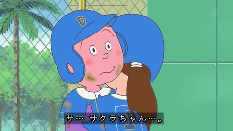 サザエさん50周年 大谷翔平 『カツオ、夢のメジャーリーグ』カツオを抱きしめるサクラ
