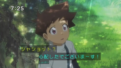 「シンカリオン」31話 エヴァ回 画像