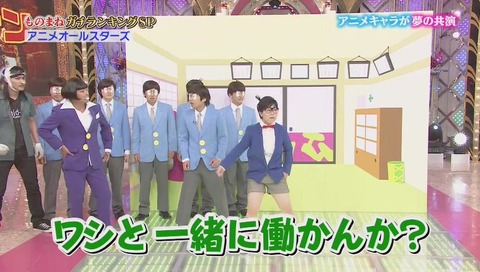 ものまねグランプリ おそ松 イヤミ カイジ コナン エヴァ等 (103)