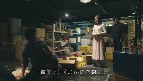 世にも奇妙な物語'20夏の特別編 『3つの願い』貴美子
