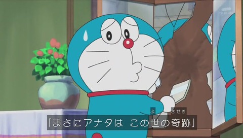 ドラえもん 「うそつきかがみ」 画像