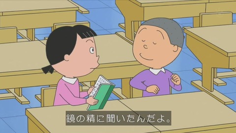 花沢さん