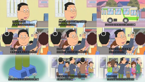 サザエさん 『非凡なるマスオ』発想力と行動力を高めたいマスオさん