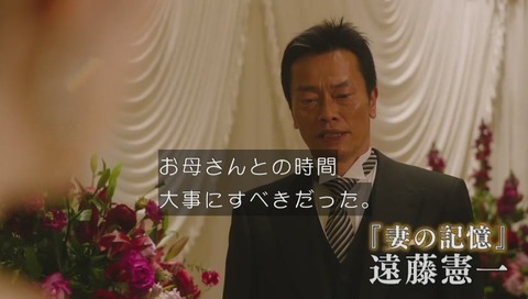 妻の記憶 画像