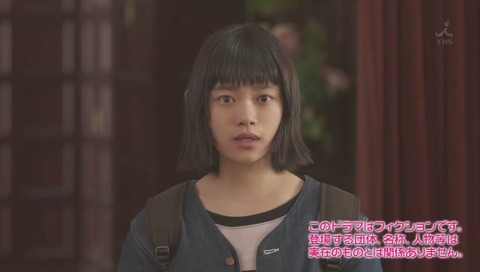 ドラマ「花のち晴れ」1話 画像