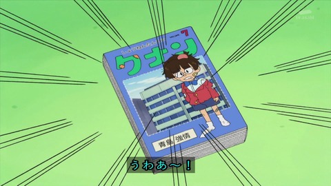 ドラえもん「名探偵コナン」のパロディ「少年探偵クナン」