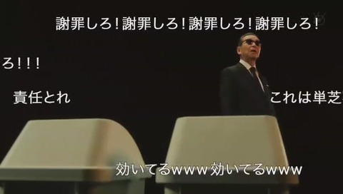 世にも奇妙な物語'20夏の特別編 燃えるごみと燃えないごみ