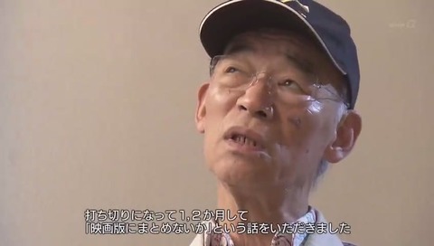 「ガンダム誕生秘話」ガンダム劇場版