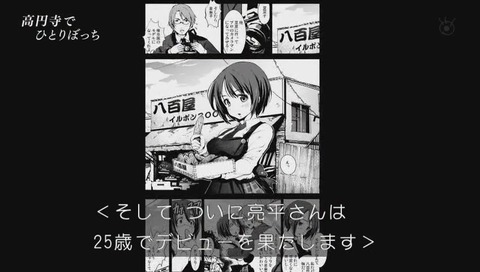 『ザ・ノンフィクション』小野亮平さん