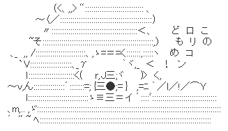 ベアード