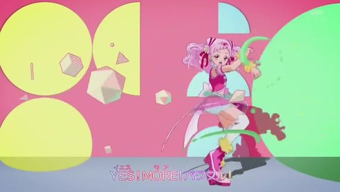『HUGっと!プリキュア』最終回