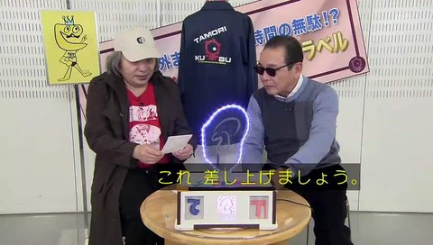 「そういわれてみるといいこですね」空耳