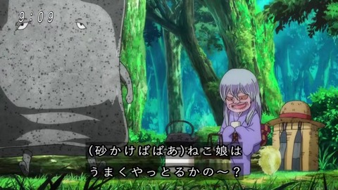こなきじじい 砂かけババアに「チューさせてくれ」