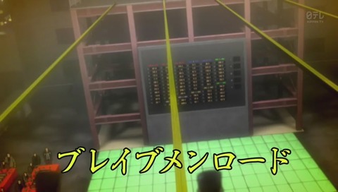 アニメ『中間管理録トネガワ』1話 画像