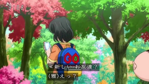 ゲゲゲの鬼太郎 #52「少女失踪!木の子の森」雅