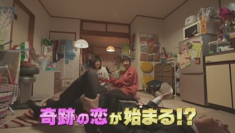 ドラマ「花のち晴れ」1話 画像