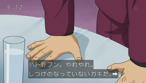 ベジータvsアラレ