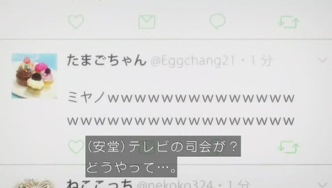 ミヤノ