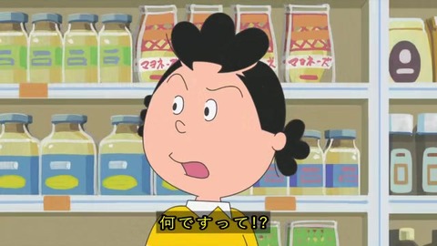 サザエさん50周年スペシャル「サザエおばあちゃん」