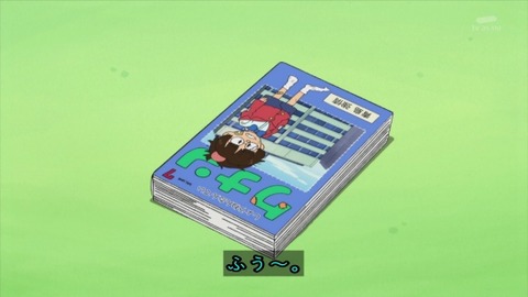 ドラえもん レプリコッコ花火 完全にデジタル万引き