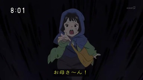 新ドラマ『なつぞら』1話 アニメ部分