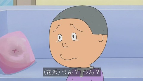 泣くカツオ