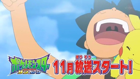 ポケモン新作 サトシ 顔 画像 (38)
