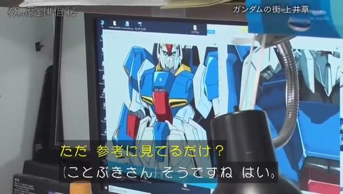 サンライズ 「ことぶきつかさ」Zガンダム版権絵を執筆中