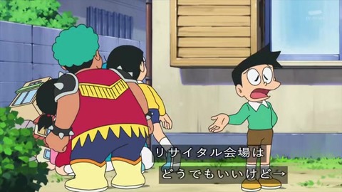 新ドラえもん「ゆめの町、ノビタランド」リメイク