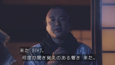勇者ヨシヒコ 第三期6話 ルパンなど